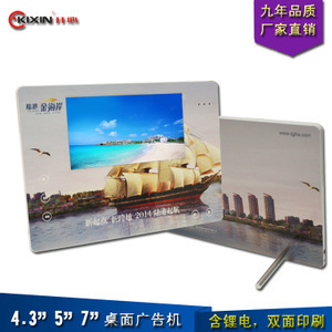 液晶數碼廣告機的選購指南 價格、圖片與供應商全解析