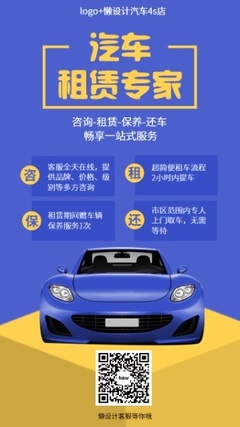 便捷出行與高效運輸，一站式解決方案