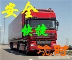 青島至濱州物流專線 專業(yè)快運(yùn)直達(dá)，高效貨物運(yùn)輸代理服務(wù)