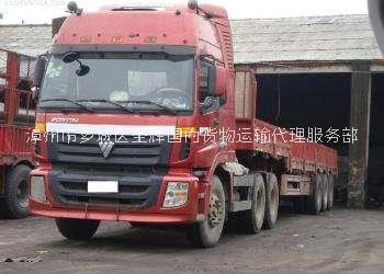 高效物流時代 國內(nèi)貨運(yùn)全流程服務(wù)解析