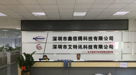 萬物互聯與AI時代，智慧生產測試線技術沙龍圓滿落幕